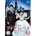 �}�C�E�v�����Z�X�@���S�Ł@DVD-SET2