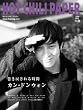 HOT CHILI PAPER vol.49(DVD�t)