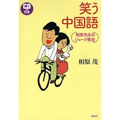 �΂�������--�����搶�̃W���[�N���� CD�t��