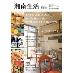 �Ó쐶�� Vol.5(2008�N�t�č�)�\�����������m�A�C�����������m�Ƃ̏Ó��炵�B
