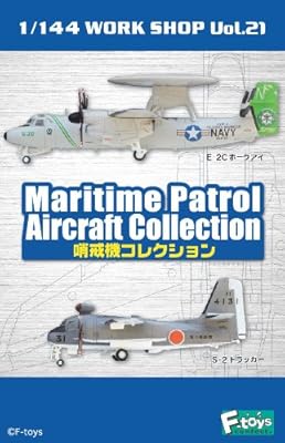  哨戒機コレクション 1BOX(食玩)