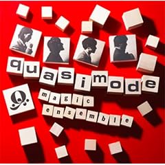 Magic Ensemble E.P. [12 inch Analog]