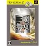 �^�E�O�����o4 PlayStation 2 the Best