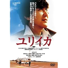 EUREKA �����C�J [DVD]