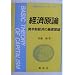 �悭���郊�X�g : �V���Ёu�V�o�ϊw���C�u�����v(1 - 25)