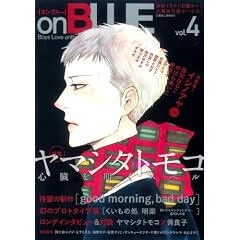 on BLUE�@�S (Feel�R�~�b�N�X �I���u���[)