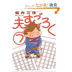 �v�����낭 7 (7) (Feel�R�~�b�N�X)