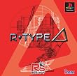 ~ R's BEST ~ R�ETYPE ��