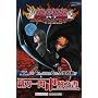 BLEACH DS 4th �t���C���E�u�����K�[ NDS�� �꓁��M��V�� (V�W�����v�u�b�N�X)