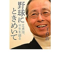�싅�ɂƂ��߂��ā\���厡�A���������