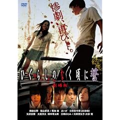 ����Łu�Ђ��炵�̂Ȃ����� ���v�X�^���_�[�h�G�f�B�V���� [DVD]