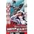 ���c�̒鍑2 ���e���ߎq�l�̐��� (���j�̖{ WANI NOVELS 254)
