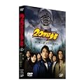 20���I���N ��1�� �I���̎n�܂� �ʏ�� [DVD]