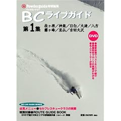 DVD BC���C�u�K�C�h ��1�W DVD-Rom