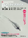DVD BC���C�u�K�C�h ��1�W DVD-Rom