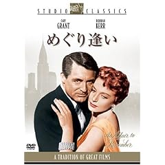 �߂��舧�� [DVD]