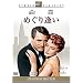 �߂��舧�� [DVD]