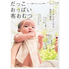 0�E1�E2�΂̃i�`�������Ȏq��� ������ �����ς� �z���ނ� 2009�N 09���� [�G��]