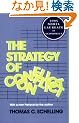 The Strategy of Conflict