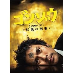 �S���]�E~�`���̌Y�� DVD-BOX
