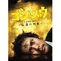 �S���]�E~�`���̌Y�� DVD-BOX