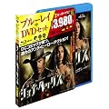 �W���i�E�w�b�N�X Blu-ray & DVD�Z�b�g�i������萶�Y�j