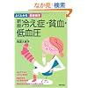 �V�� �₦�ǁE�n���E�ጌ�� (�悭�킩��ŐV��w)