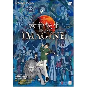 ���_�]��IMAGINE �������A���p�b�P�[�W