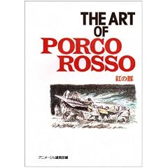 THE ART OF�g�̓� (�W�u��THE ART�V���[�Y)