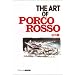THE ART OF�g�̓� (�W�u��THE ART�V���[�Y)