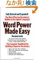 Word Power Made Easy