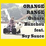 [CD]ORANGE RANGE おしゃれ番長 feat.ソイソース(初回生産限定盤)(DVD付)
