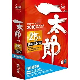 �ꑾ�Y2010 [25���N�L�O�p�b�N] ���ʗD�Ҕ�