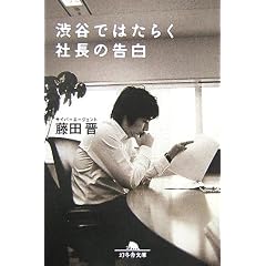 �a�J�ł͂��炭�В��̍��� (���~�ɕ���)