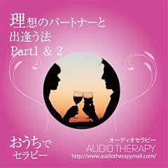 �I�[�f�B�I�Z���s�[�u���z�̃p�[�g�i�[�Əo�����@part1�Epart2�v
