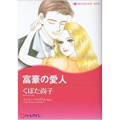 �x���̈��l (�n�[���N�C���R�~�b�N�X�E�L����)
