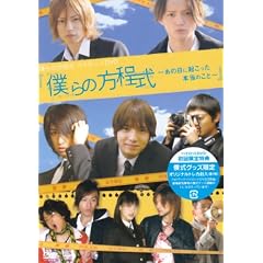 �l��̕�����~���̓��ɋN�������{���̂���~ [DVD]