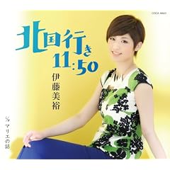 �k���s��11:50