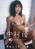 [Book] 中村優 2009年カレンダー