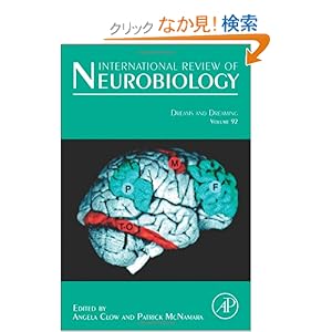 【クリックでお店のこの商品のページへ】Dreams and Dreaming, Volume 92 (International Review of Neurobiology): Angela Clow, Patrick Mcnamara: 洋書