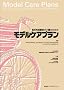 �s�𐫍���҂̉��̂��߂̃��f���P�A�v����