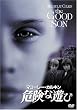 �댯�ȗV�� [DVD]