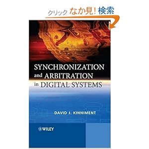 【クリックでお店のこの商品のページへ】Synchronization and Arbitration in Digital Systems: David J. Kinniment: 洋書