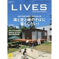 LiVES (���C���Y) 2009�N 08���� [�G��] VOL.46
