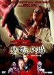�����̕�� -HD���}�X�^�[��- [DVD]