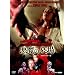 �����̕�� -HD���}�X�^�[��- [DVD]