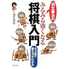 �H���P���݂̂�݂鋭���Ȃ鏫������