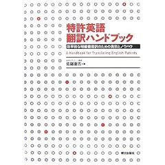 �����p�� �|��n���h�u�b�N �\�����I�Ȗ��׏��|��̂��߂̎����ƃm�E�n�E�\