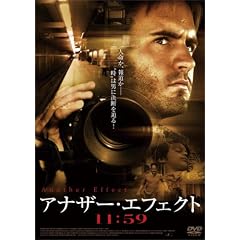 �A�i�U�[�E�G�t�F�N�g 11:59 [DVD]