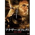 �A�i�U�[�E�G�t�F�N�g 11:59 [DVD]